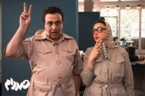 بازیگران فیلم صددام