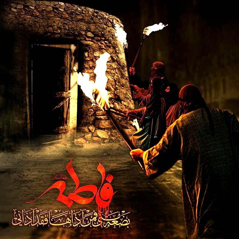 خلاصه زندگینامه حضرت فاطمه