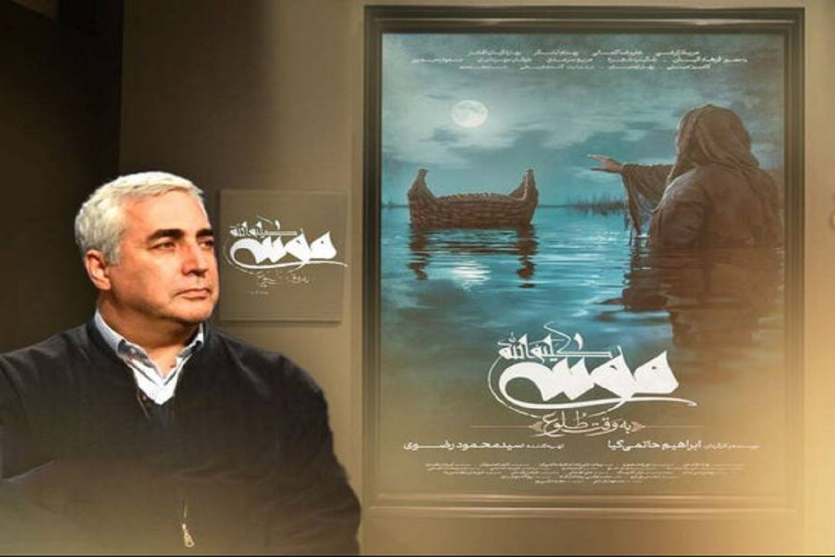 سریال حضرت موسی کی پخش خواهد شد؟