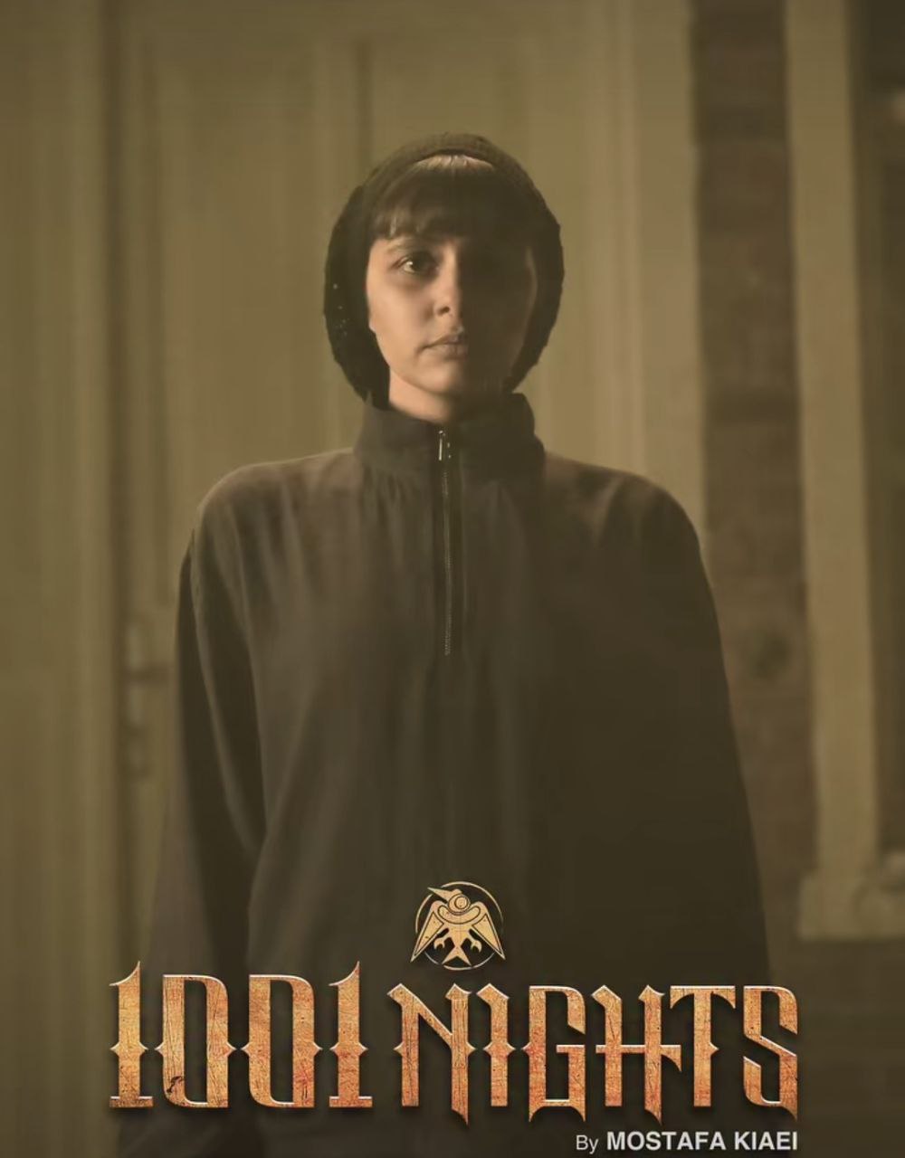 مینو آذرمگین در هزار و یک شب