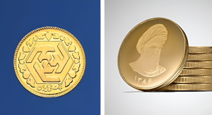 تفاوت سکه امامی و بهار آزادی