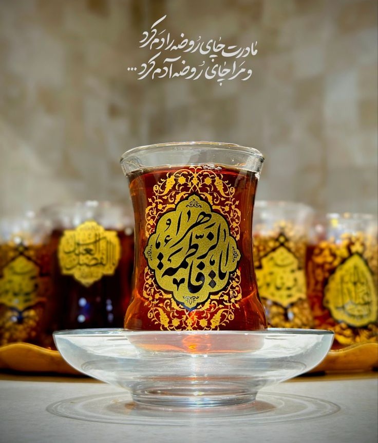 شعر و متن نوحه حضرت زهرا (س)