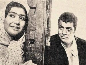 آفرین عبیسی و بهروز وثوقی