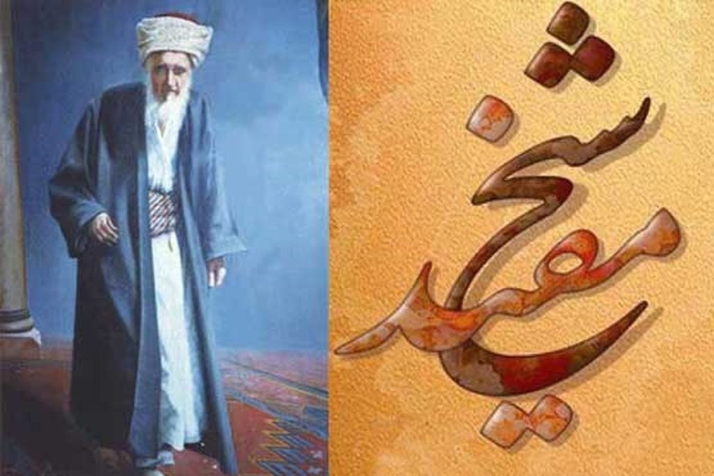 شیخ مفید کیست - زندگینامه شیخ مفید 