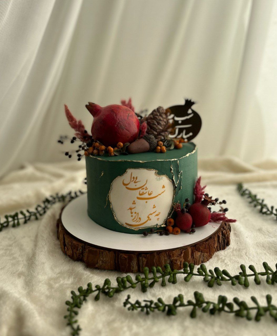 کیک شب یلدا