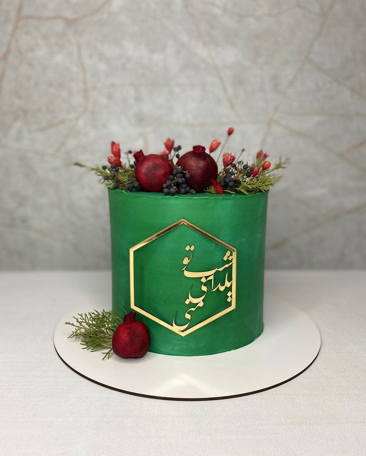 کیک شب یلدا