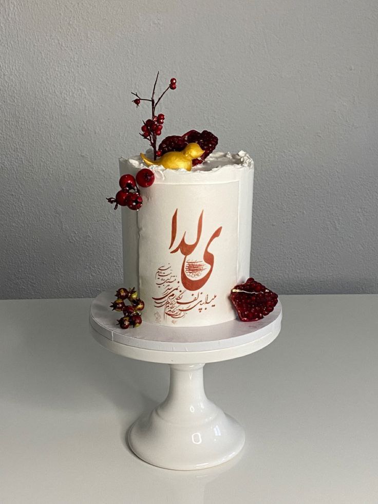 کیک شب یلدا