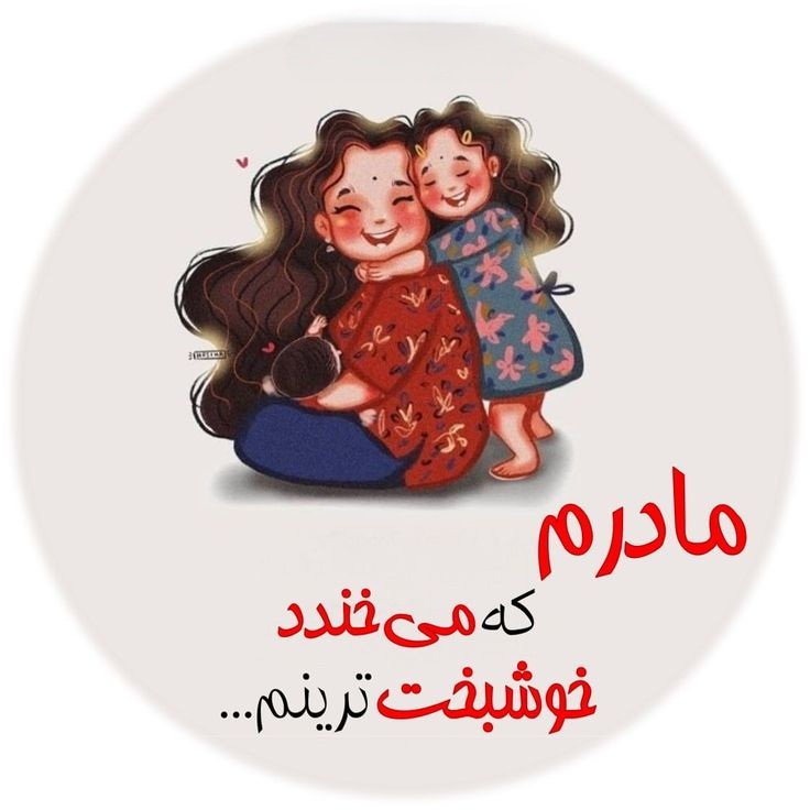  دانلود عکس روز مادر 4K