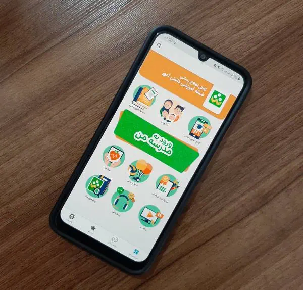 ورود به شاد