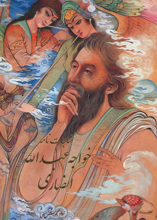 مناجات نامه خواجه عبدالله انصاری 