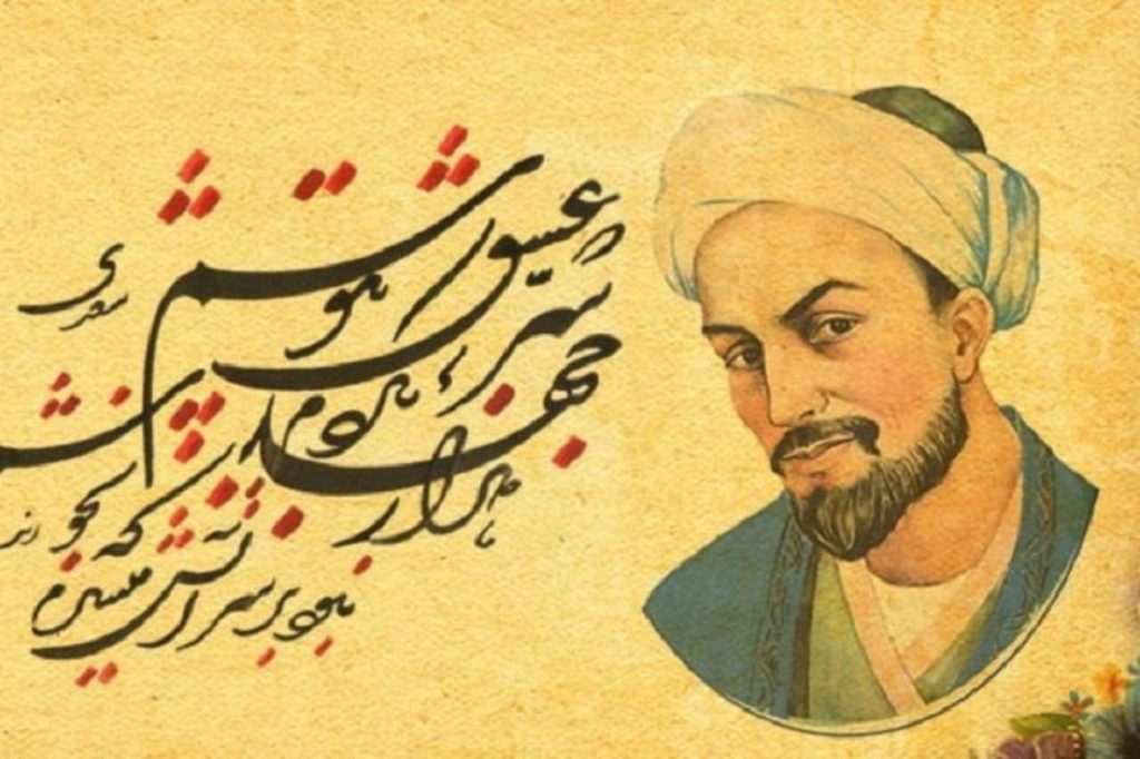 عکس نوشته سعدی 