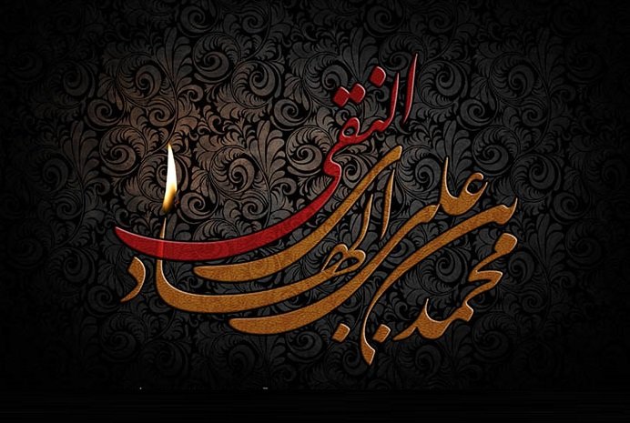 شهادت امام هادی 