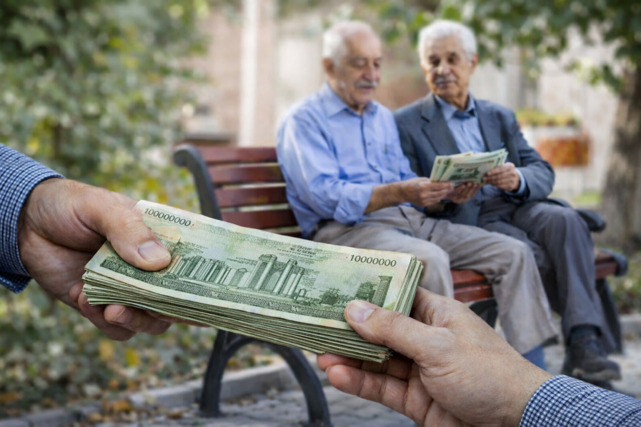 حقوق بازنشستگان سال 1405