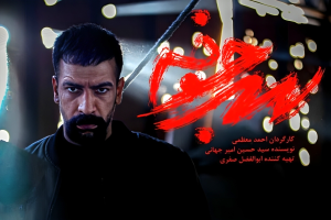 فیلم سرجوخه - زمان پخش سرجوخه