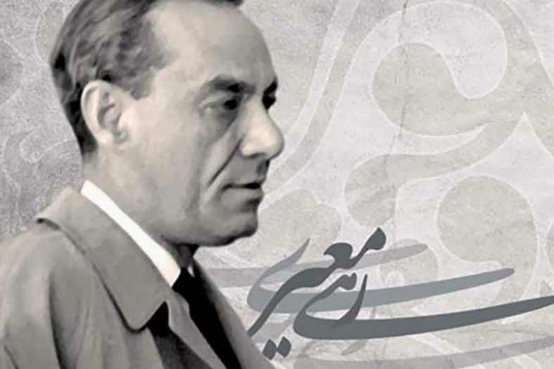 مجموعه اشعار زیبای رهی معیری 