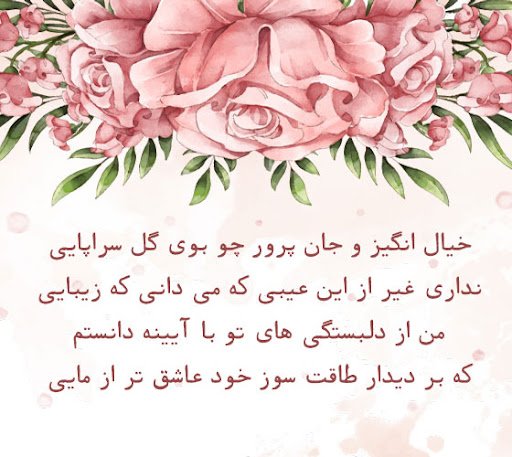 اشعار رهی معیری - زیباترین اشعار رهی معیری - مجموعه اشعار رهی معیری 