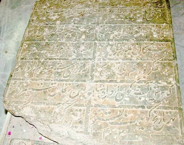 آرامگاه امیر کبیر - مقبره امیر کبیر 