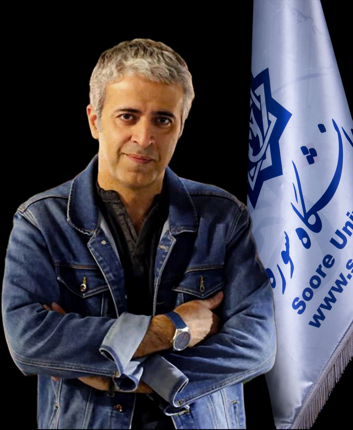 ایوب آقاخانی دانشگاه سوره