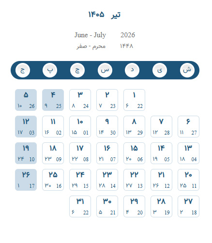 تقویم تیر 1405 