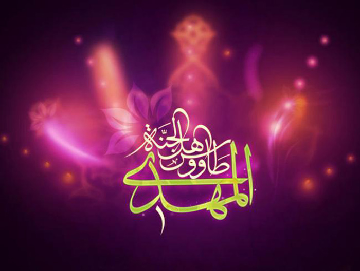 نامه به امام زمان 