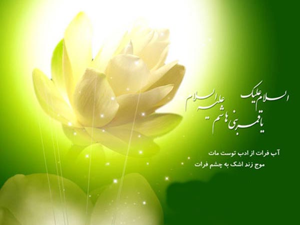 متن تبریک روز جانباز