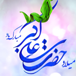 تاریخ ولادت حضرت علی اکبر