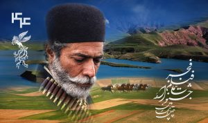جشنواره فیلم فجر 1404