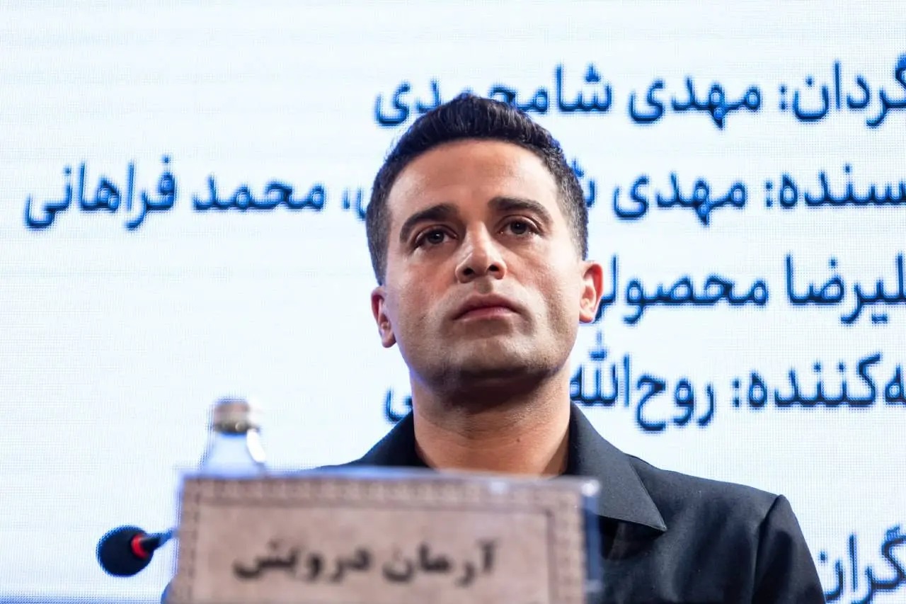 آرمان درویش کجاست