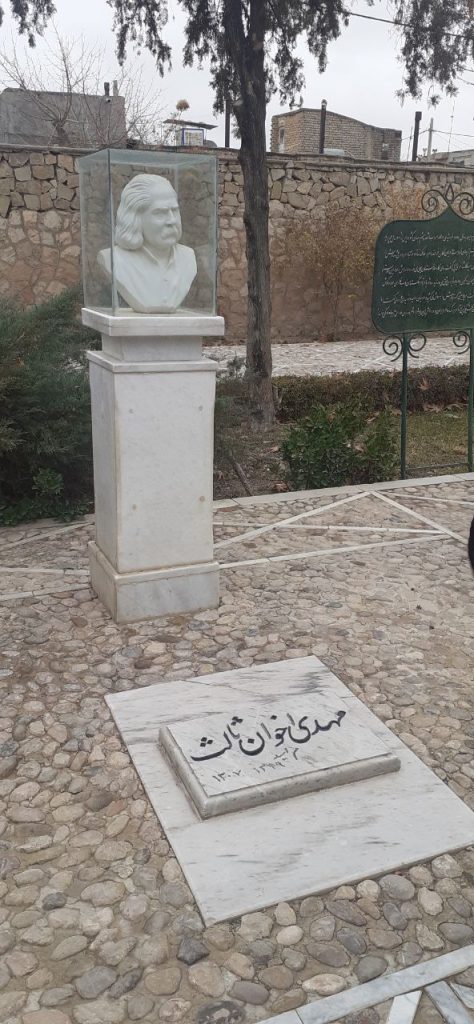 آرامگاه مهدی اخوان ثالث