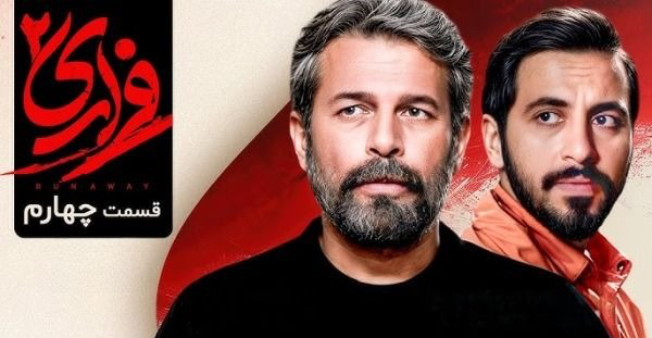 مجید پتکی در فراری