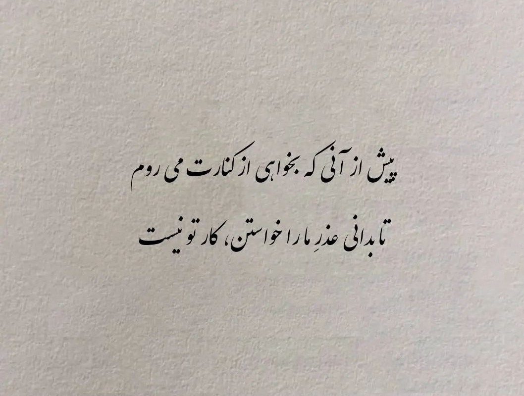 اشعار کاظم بهمنی