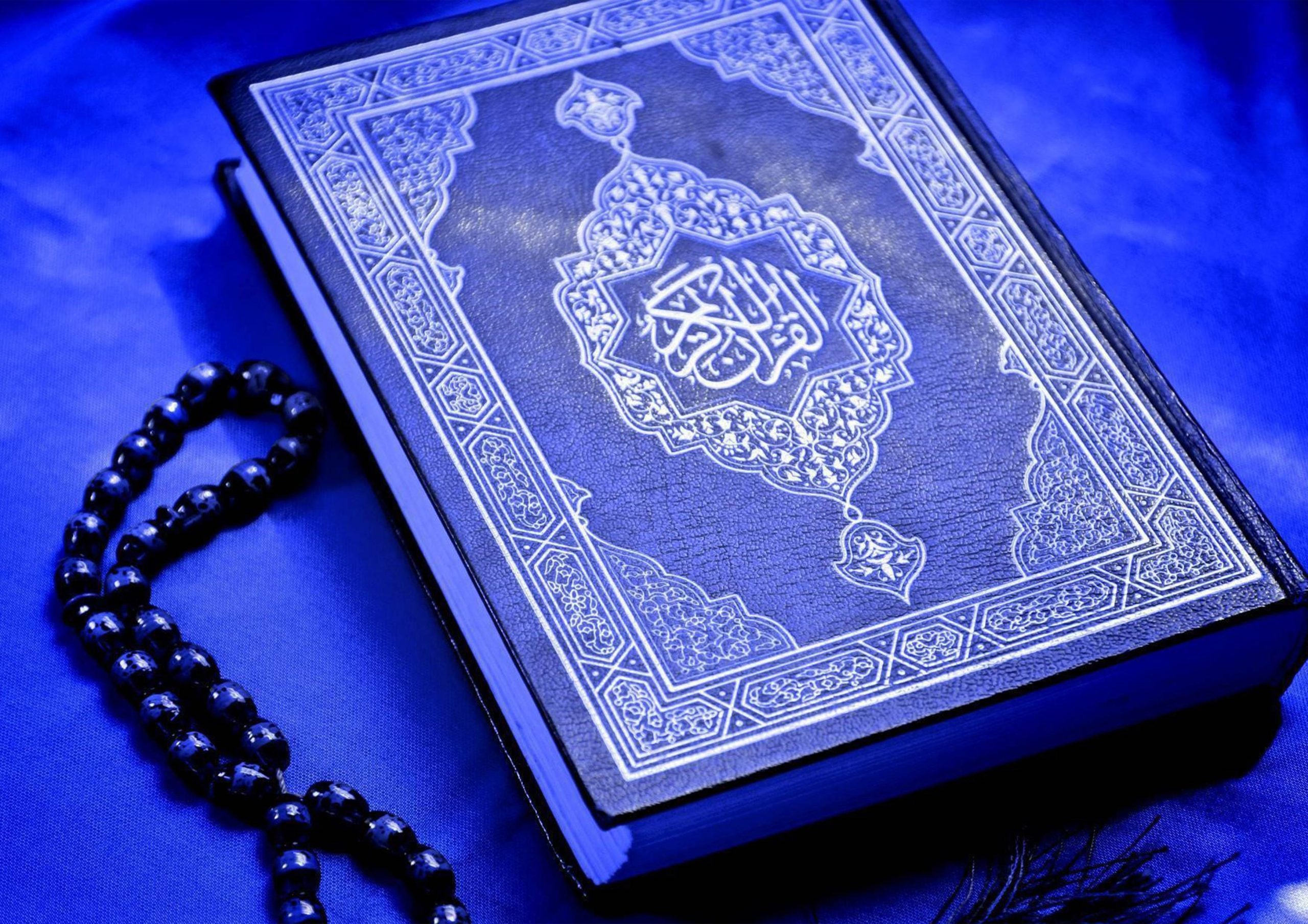 سوره بقره