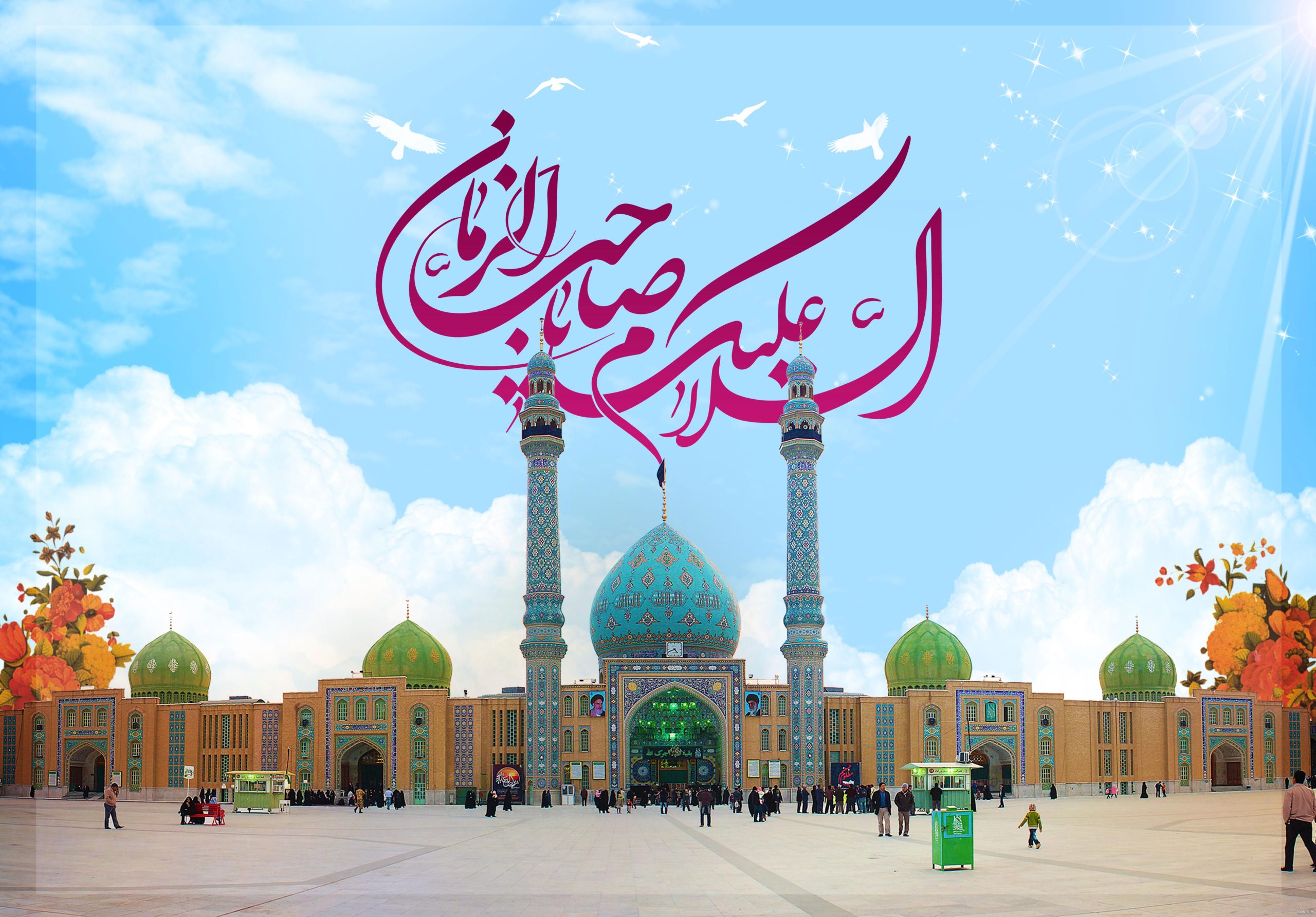 متن دلتنگی امام زمان