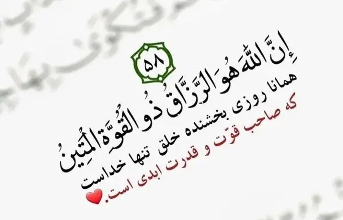 دعا برای افزایش مشتری در مغازه