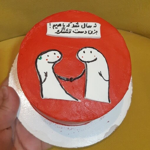 کیک میقولی