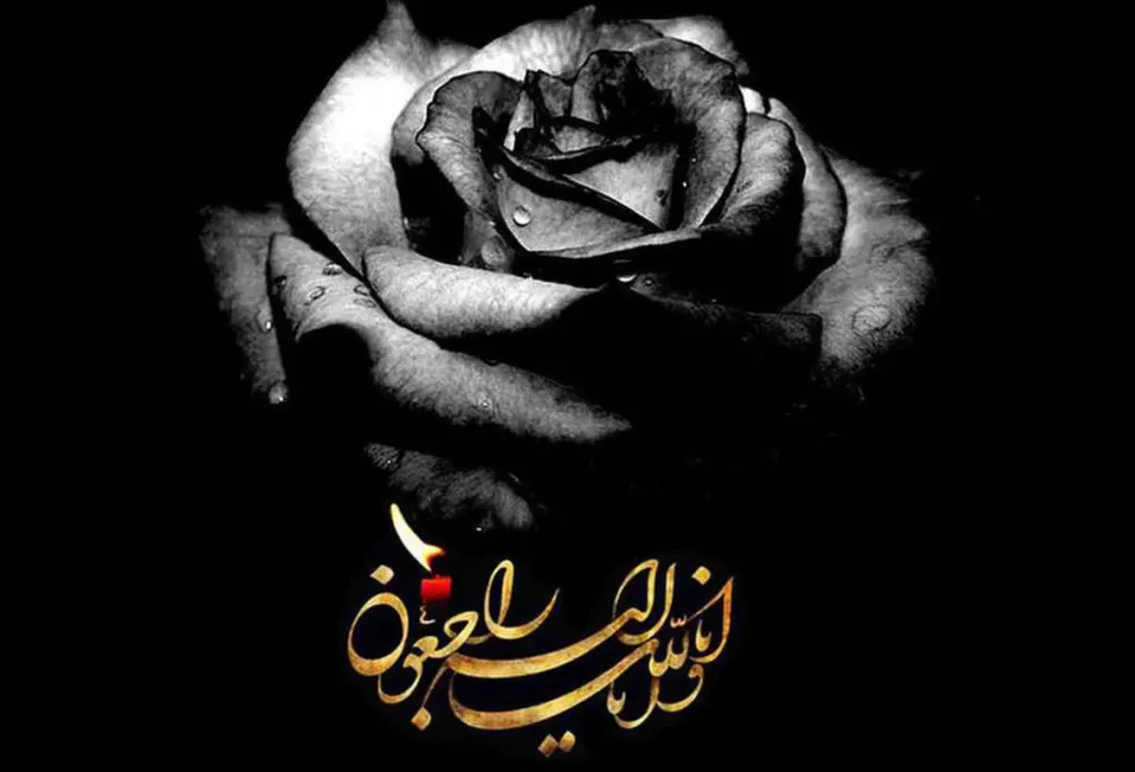 استوری فوت عمه - متن غمگین استوری درگذشت عمه 