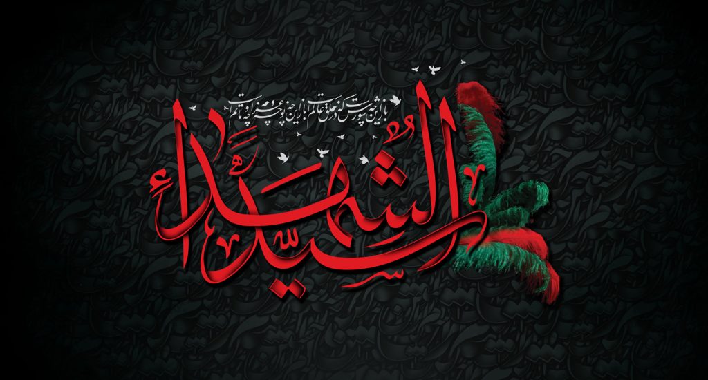 نوحه محرم عربی باسم کربلایی - متن نوحه عربی عراقی - متن نوحه عربی عراقی زنانه - بهترین مداح عراقی