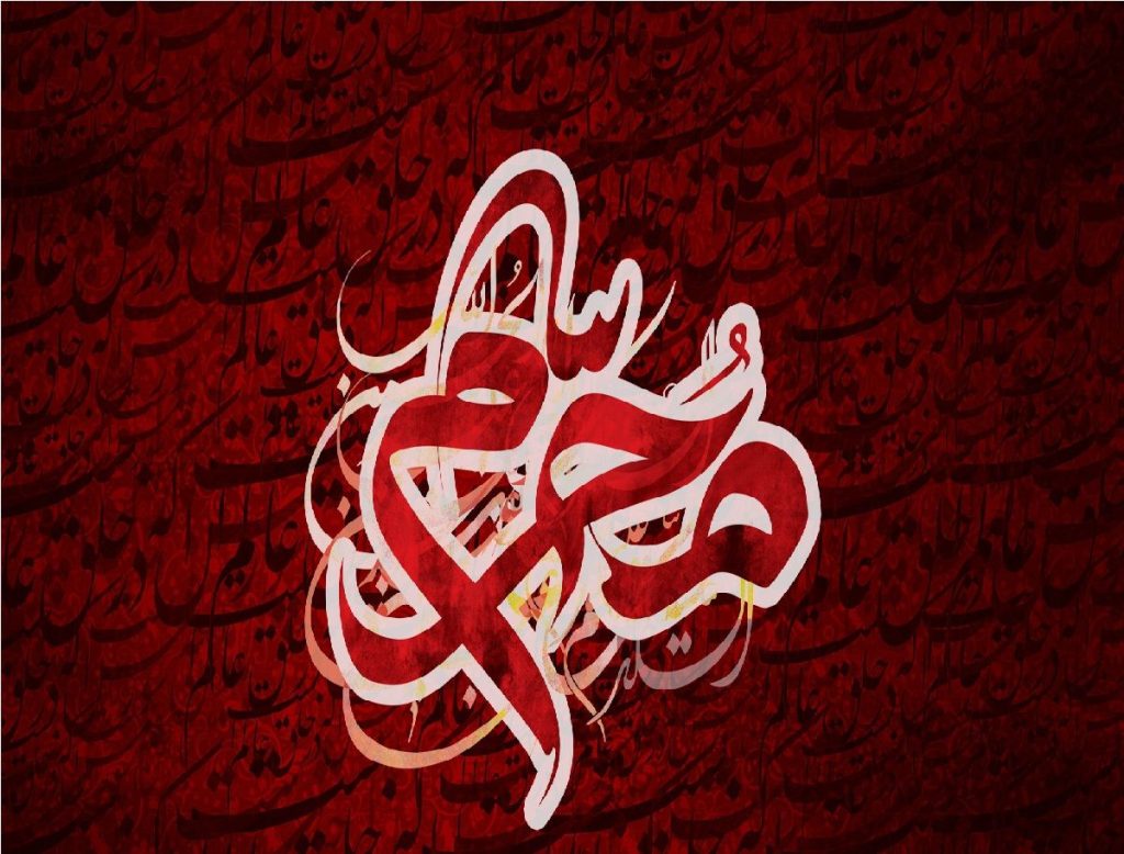 متن ادبی برای ماه محرم - متن تسلیت محرم