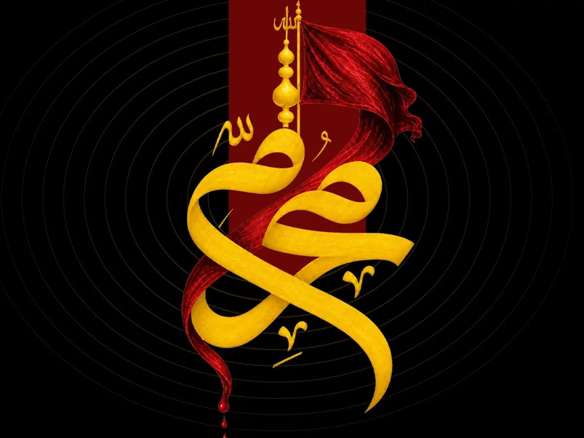 نوحه افغانی