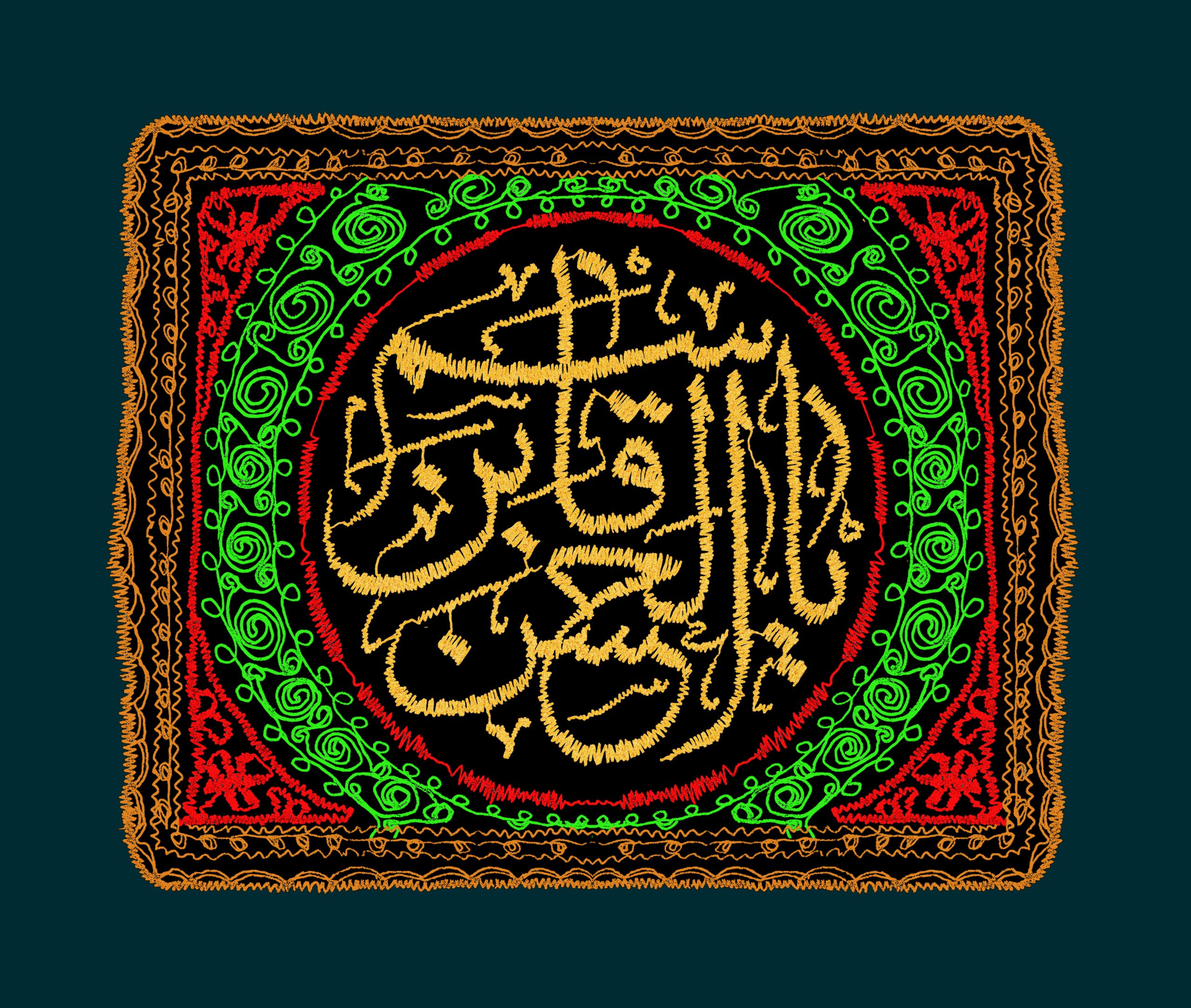 متن نوحه شب ششم 
