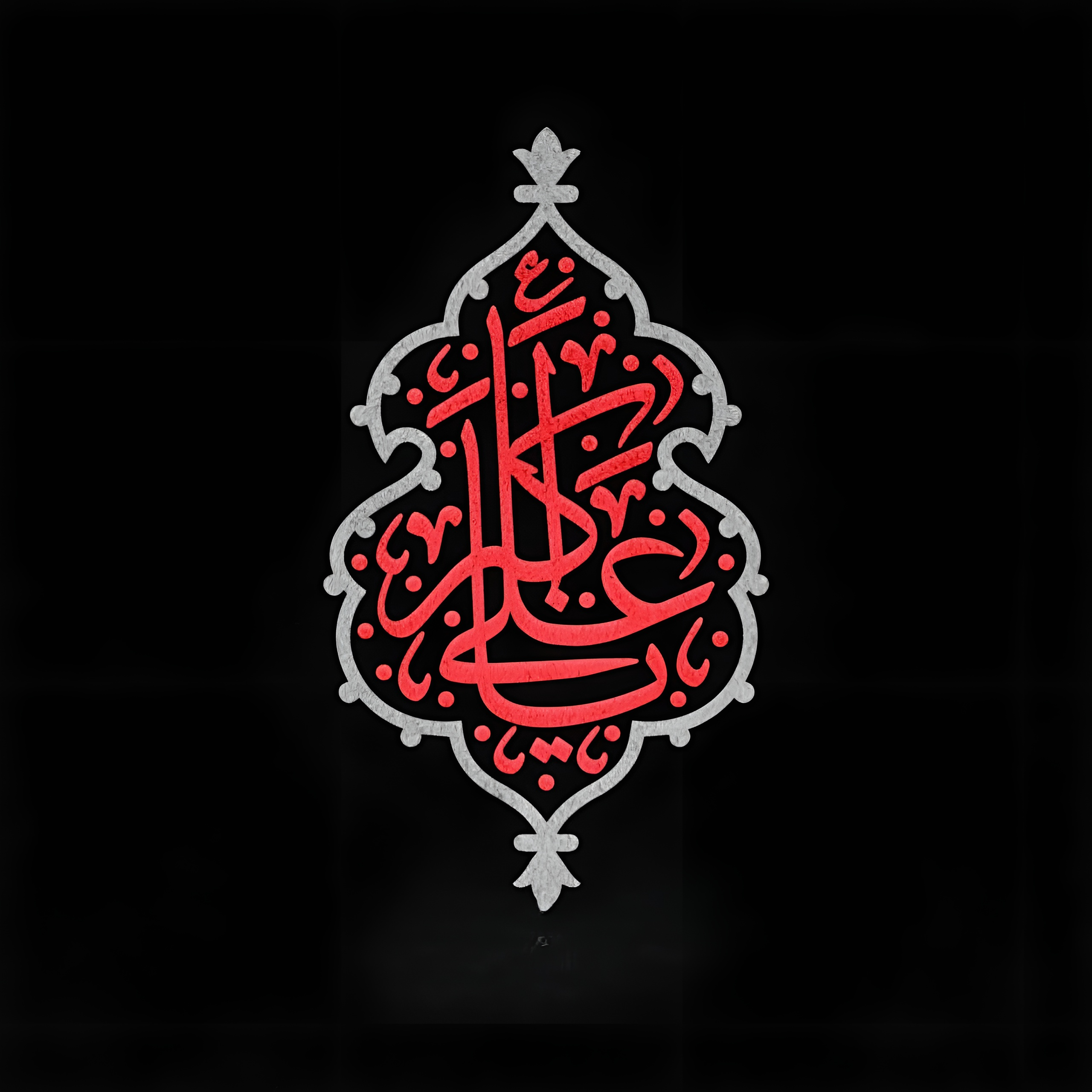 نوحه علی اکبر