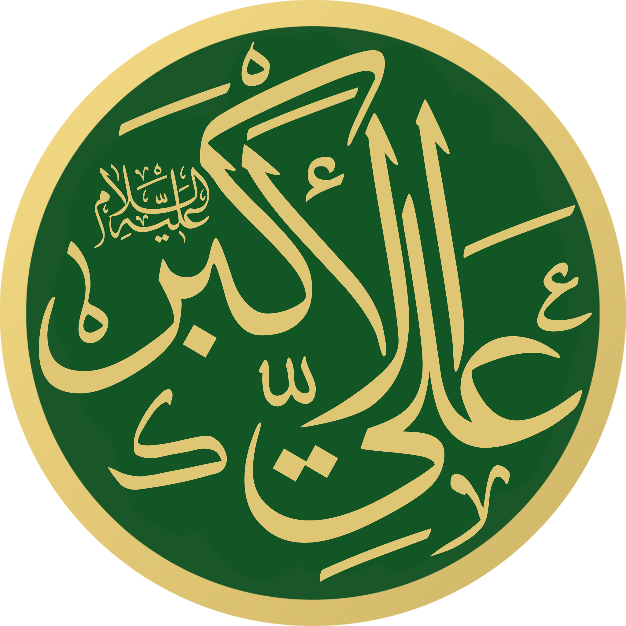 نوحه علی اکبر