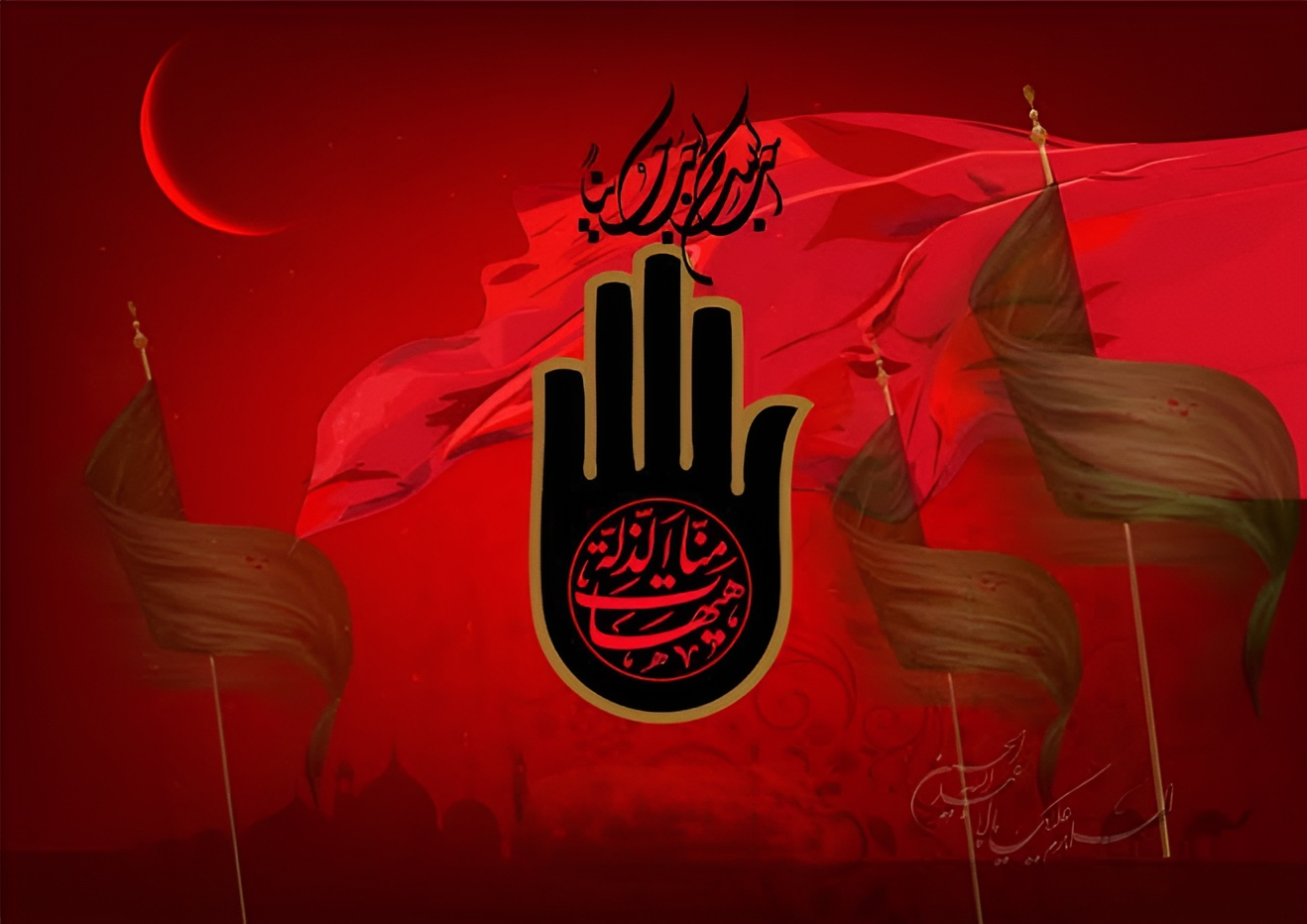 نوحه شب عاشورا
