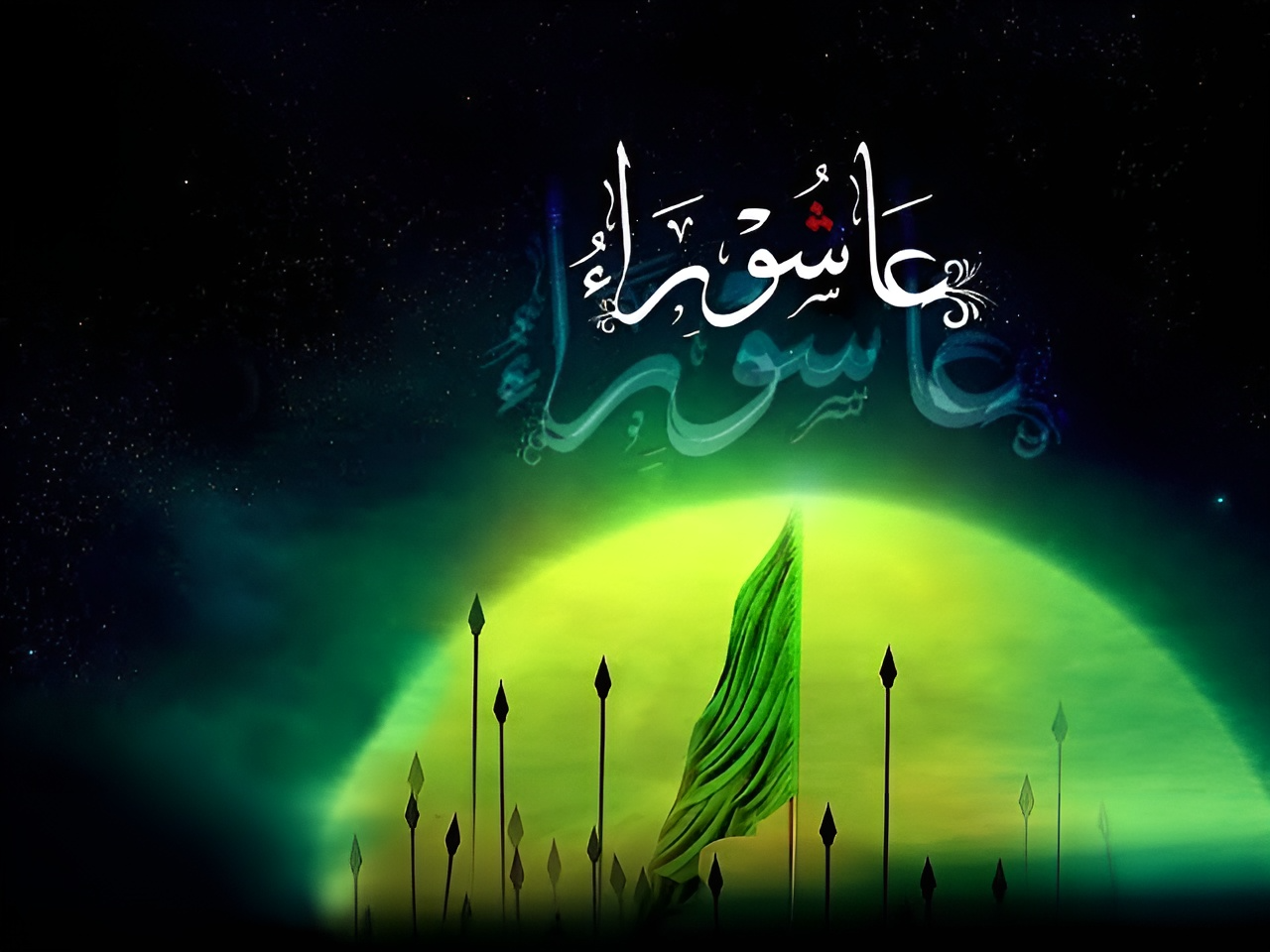 نوحه شب عاشورا