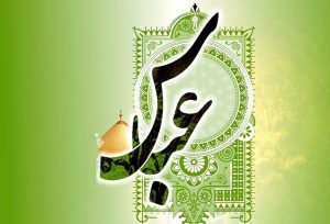 اعمال تاسوعا