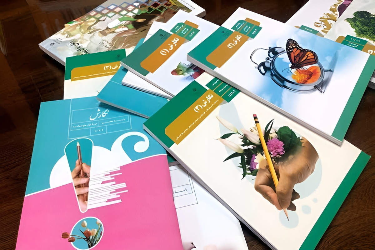 ثبت نام کتاب درسی