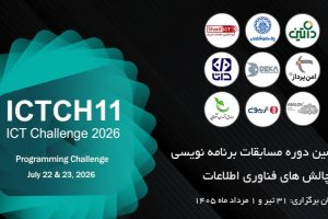 مسابقات برنامه‌نویسی ICT Challenge