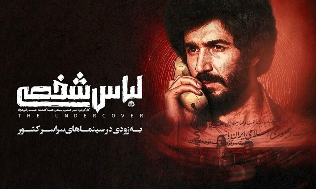 فیلم لباس شخصی فیلیمو