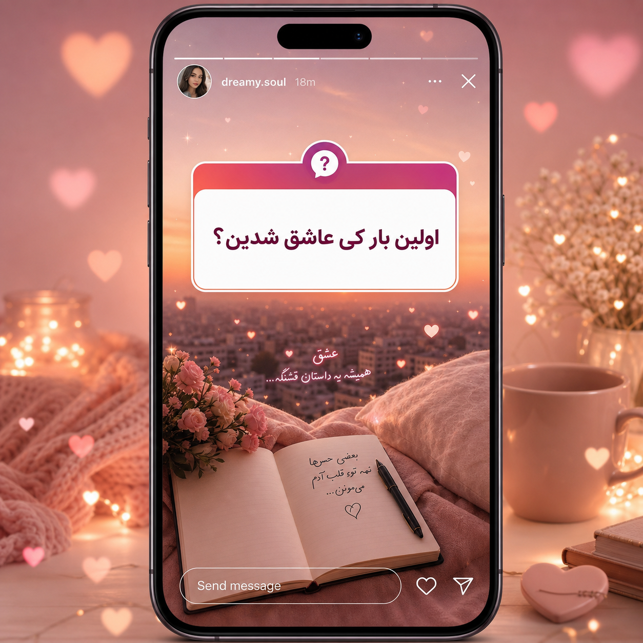 سوال های چالشی استوری اینستاگرام