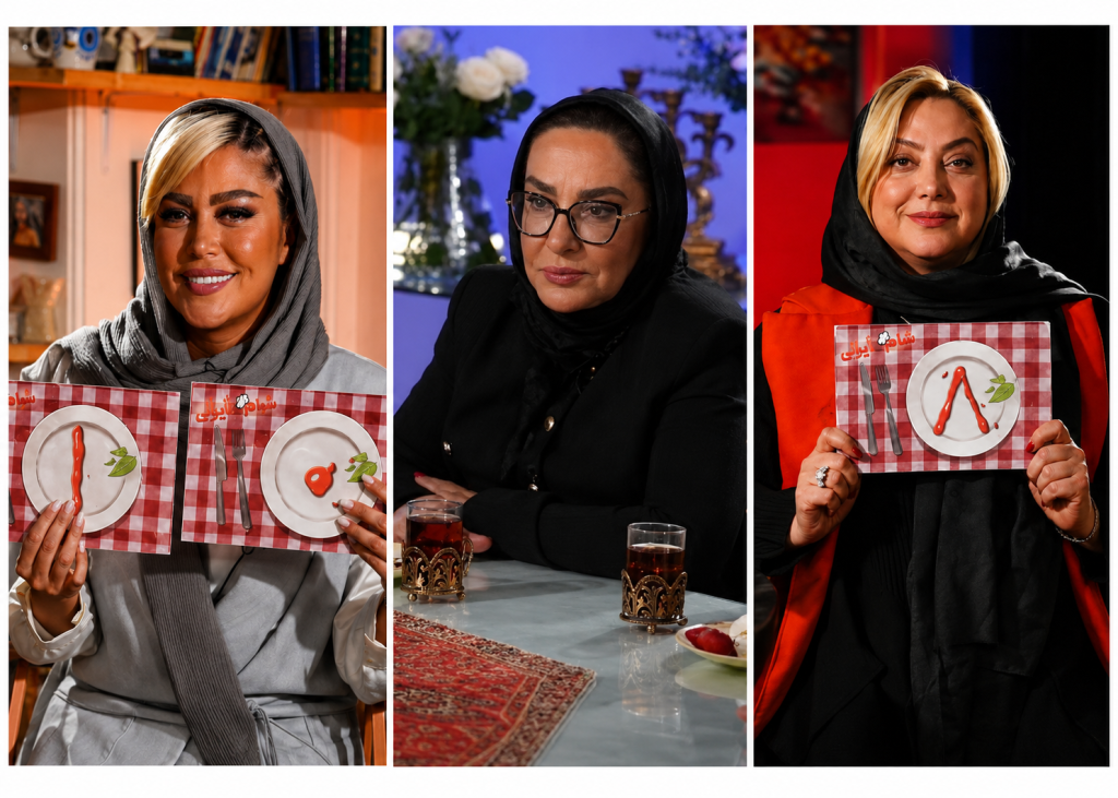 شرکت کنندگان فصل جدید شام ایرانی